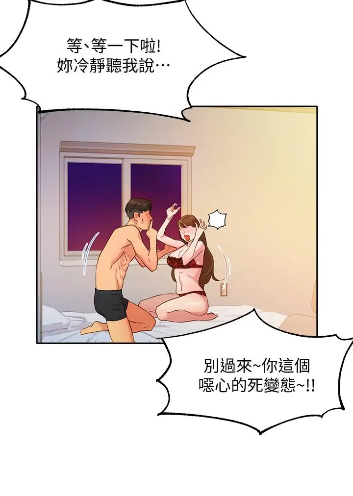 女神写真[顶通]韩漫全集-第2話-專業模特與眾不同的姿勢无删减无遮挡章节图片 