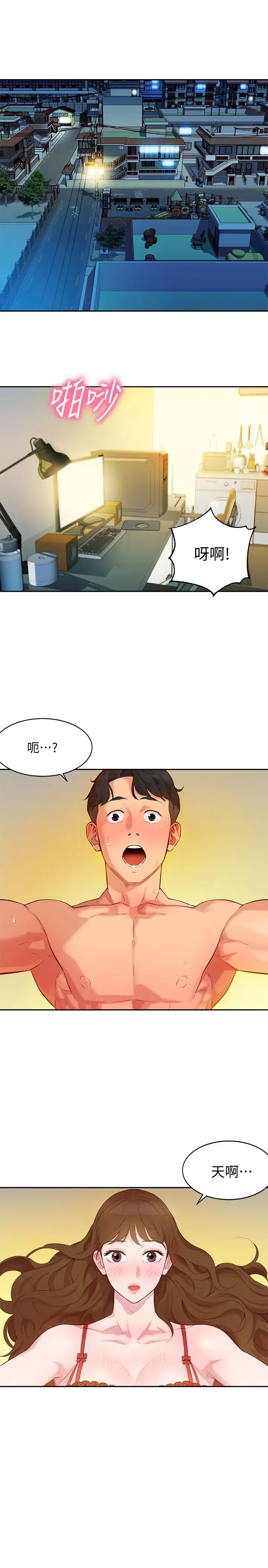 女神写真[顶通]韩漫全集-第3話-能不能也幫我拍照无删减无遮挡章节图片 