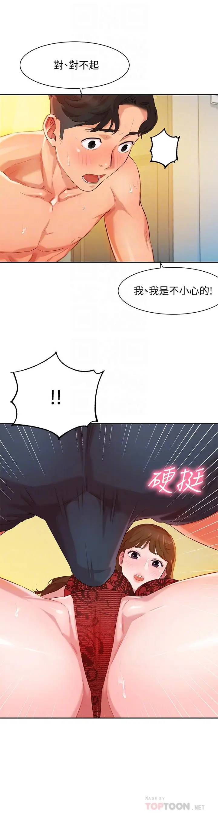 女神写真[顶通]韩漫全集-第3話-能不能也幫我拍照无删减无遮挡章节图片 