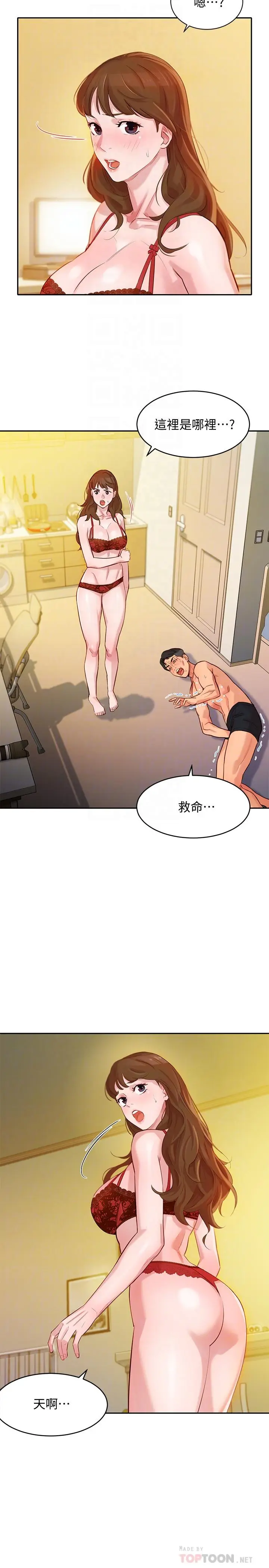 女神写真[顶通]韩漫全集-第3話-能不能也幫我拍照无删减无遮挡章节图片 