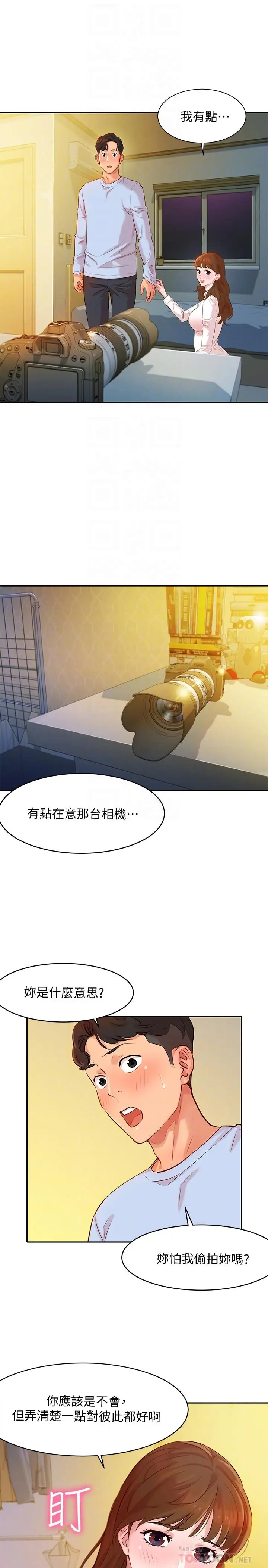 女神写真[顶通]韩漫全集-第3話-能不能也幫我拍照无删减无遮挡章节图片 