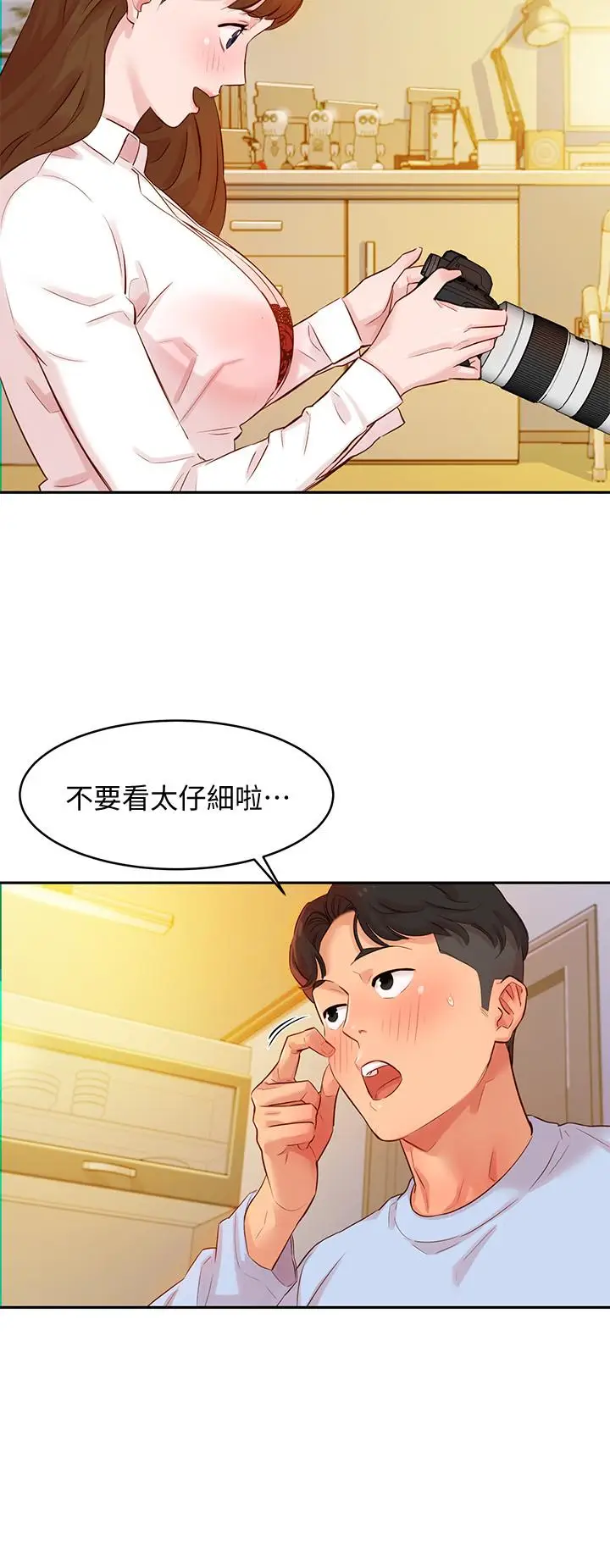 女神写真[顶通]韩漫全集-第3話-能不能也幫我拍照无删减无遮挡章节图片 