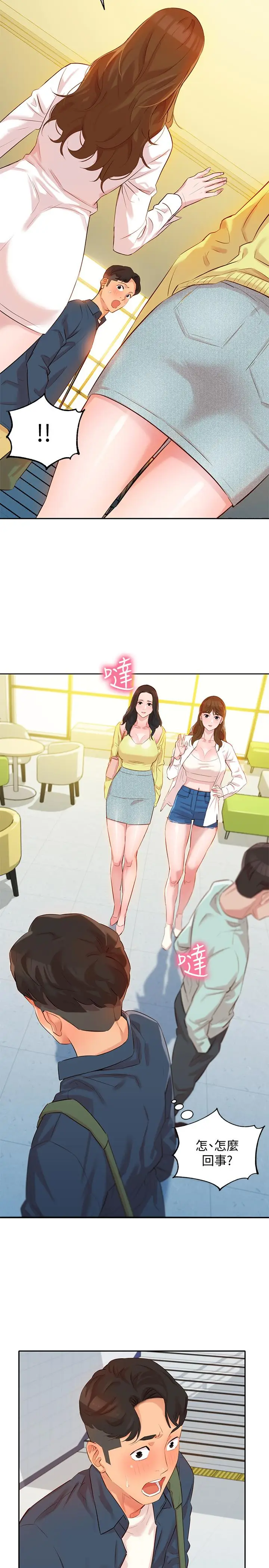女神写真[顶通]韩漫全集-第3話-能不能也幫我拍照无删减无遮挡章节图片 