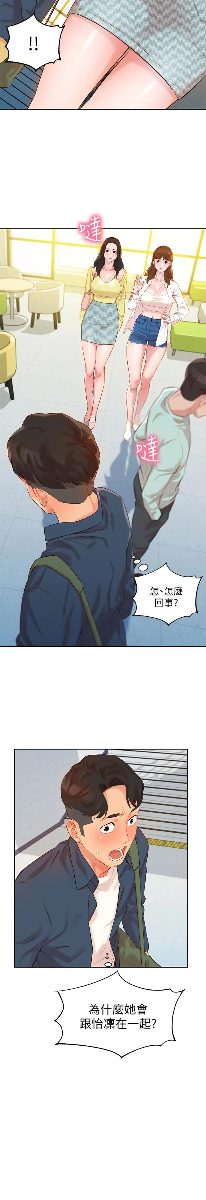 女神写真[顶通]韩漫全集-第4話-清純女神的大膽裸露无删减无遮挡章节图片 