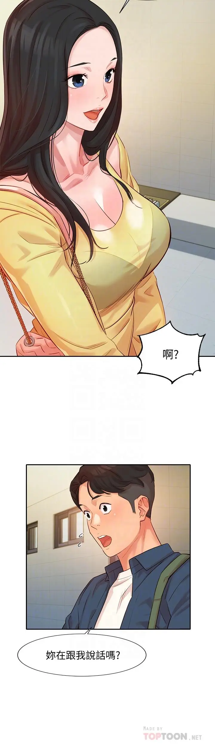 女神写真[顶通]韩漫全集-第4話-清純女神的大膽裸露无删减无遮挡章节图片 