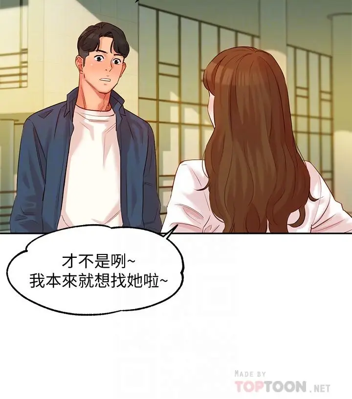 女神写真[顶通]韩漫全集-第4話-清純女神的大膽裸露无删减无遮挡章节图片 