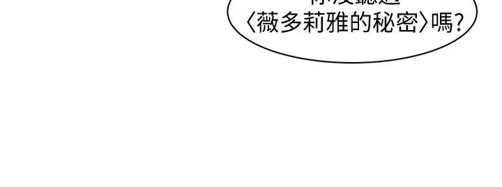 女神写真[顶通]韩漫全集-第4話-清純女神的大膽裸露无删减无遮挡章节图片 
