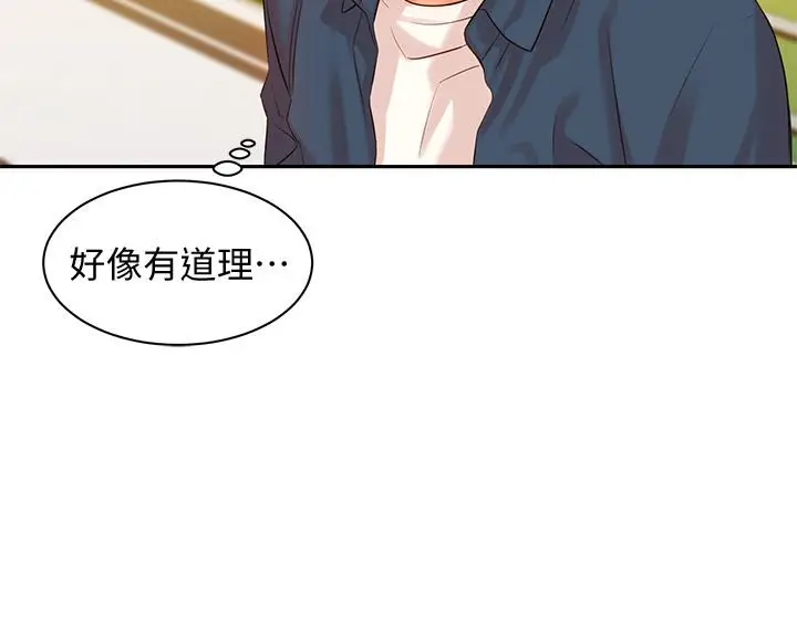 女神写真[顶通]韩漫全集-第4話-清純女神的大膽裸露无删减无遮挡章节图片 