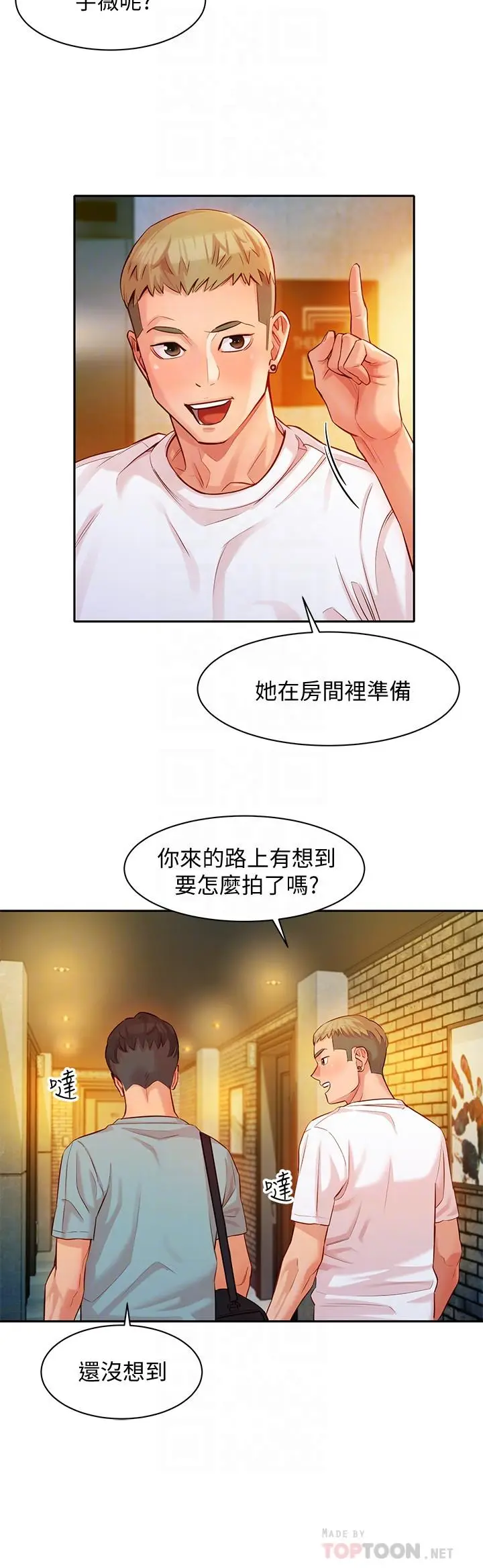 女神写真[顶通]韩漫全集-第5話-試試看，像真的在做愛一樣无删减无遮挡章节图片 