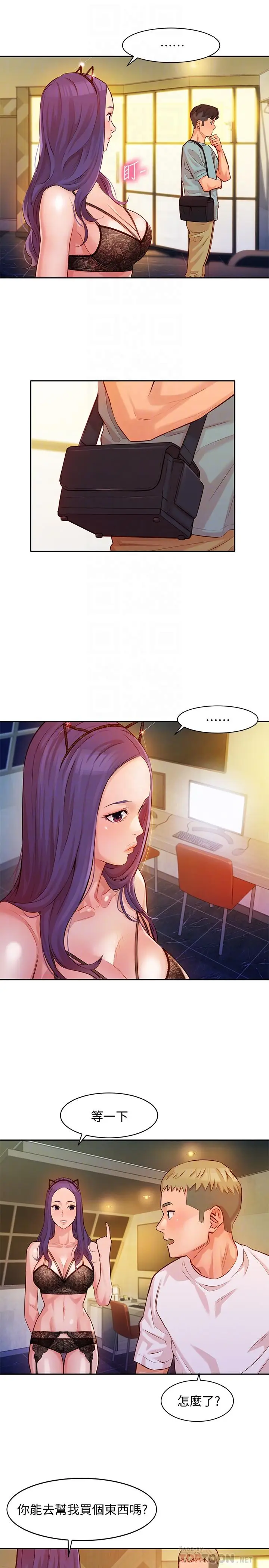 女神写真[顶通]韩漫全集-第5話-試試看，像真的在做愛一樣无删减无遮挡章节图片 