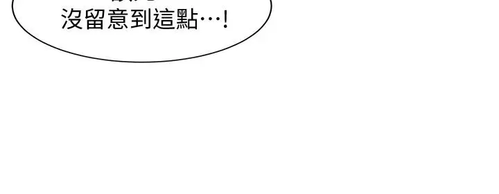 女神写真[顶通]韩漫全集-第5話-試試看，像真的在做愛一樣无删减无遮挡章节图片 