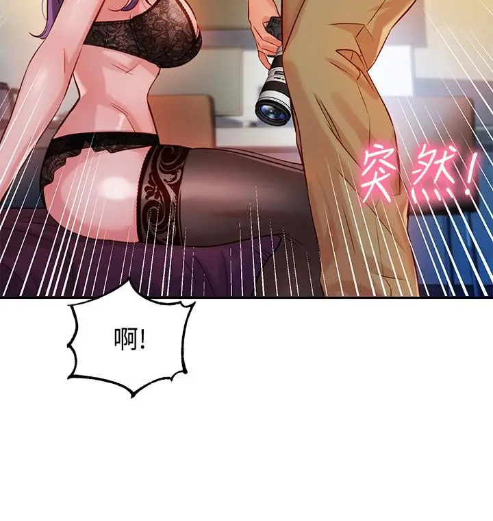 女神写真[顶通]韩漫全集-第5話-試試看，像真的在做愛一樣无删减无遮挡章节图片 