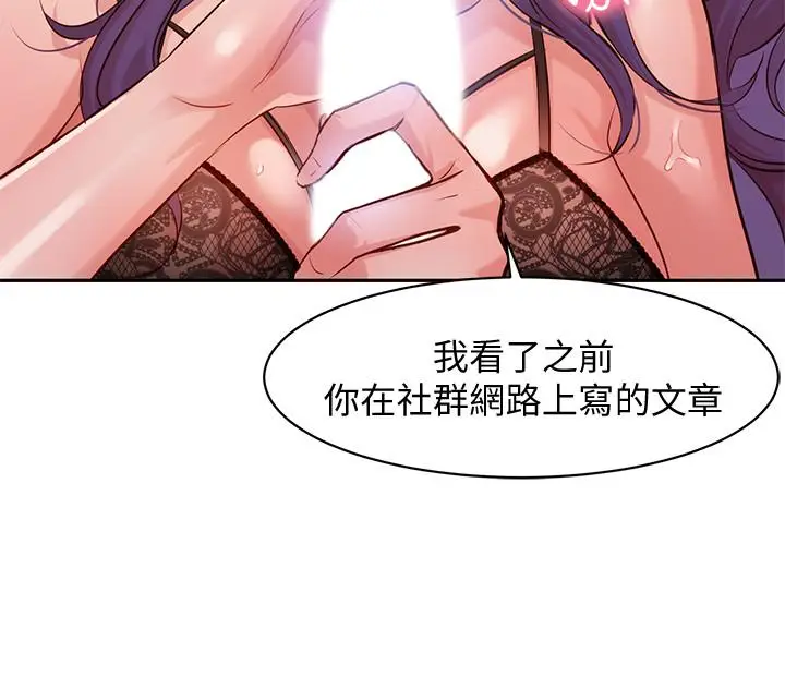 女神写真[顶通]韩漫全集-第5話-試試看，像真的在做愛一樣无删减无遮挡章节图片 