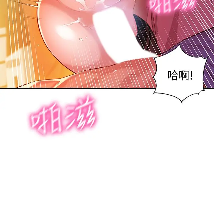 女神写真[顶通]韩漫全集-第6話-拍攝中斷的原因无删减无遮挡章节图片 