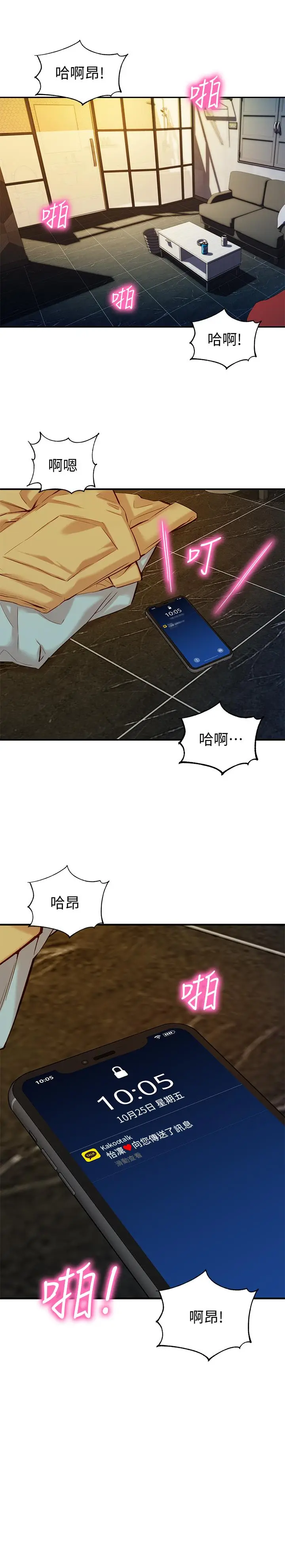女神写真[顶通]韩漫全集-第7話-我能看看你相機裡的照片嗎无删减无遮挡章节图片 