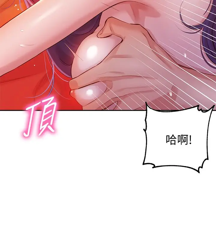 女神写真[顶通]韩漫全集-第7話-我能看看你相機裡的照片嗎无删减无遮挡章节图片 