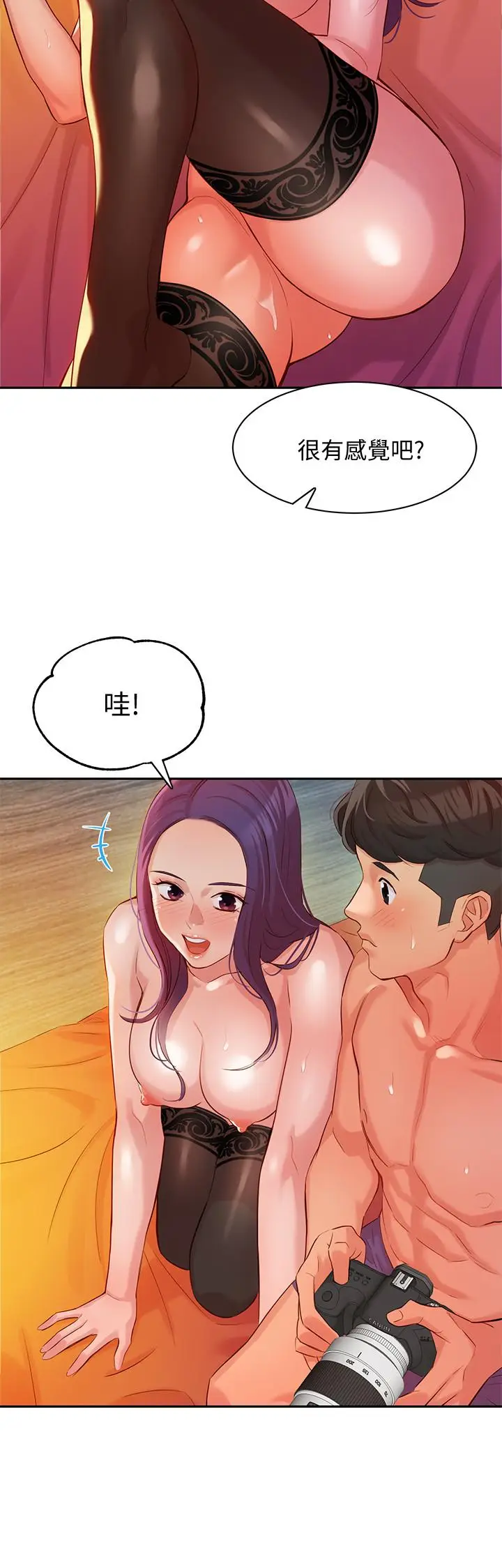 女神写真[顶通]韩漫全集-第7話-我能看看你相機裡的照片嗎无删减无遮挡章节图片 