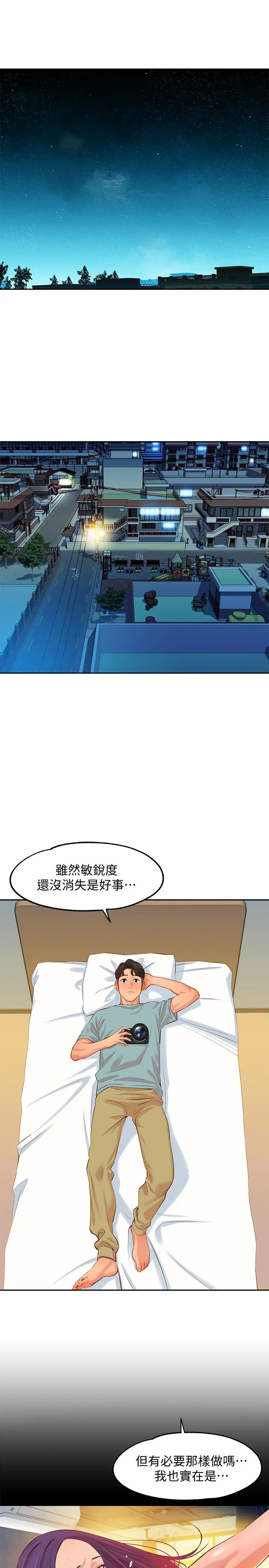 女神写真[顶通]韩漫全集-第7話-我能看看你相機裡的照片嗎无删减无遮挡章节图片 