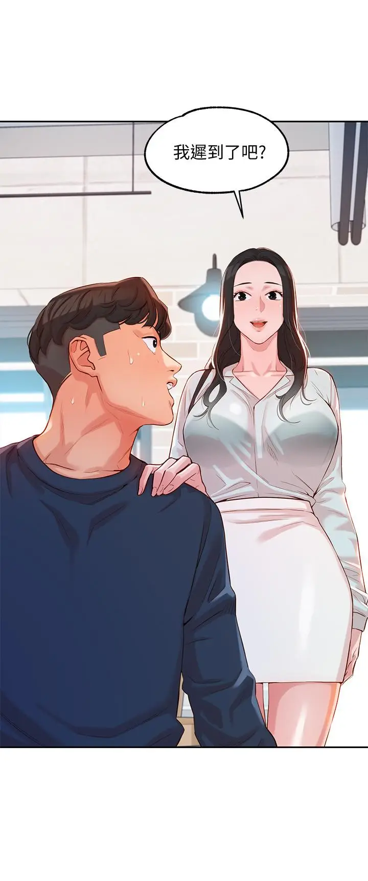 女神写真[顶通]韩漫全集-第7話-我能看看你相機裡的照片嗎无删减无遮挡章节图片 