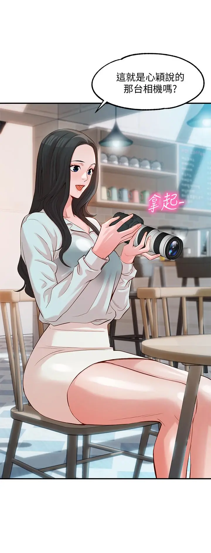 女神写真[顶通]韩漫全集-第7話-我能看看你相機裡的照片嗎无删减无遮挡章节图片 