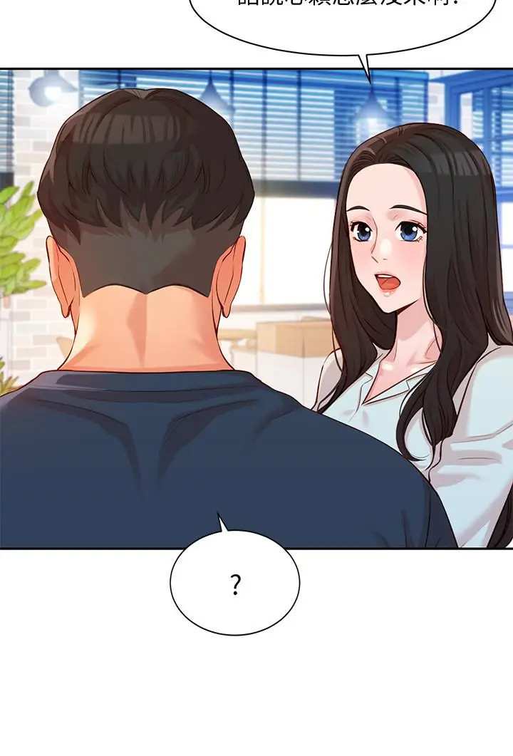 女神写真[顶通]韩漫全集-第8話-屁股就在眼前无删减无遮挡章节图片 