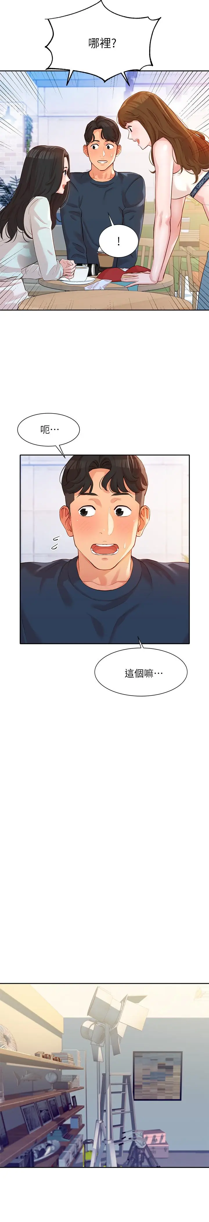 女神写真[顶通]韩漫全集-第8話-屁股就在眼前无删减无遮挡章节图片 