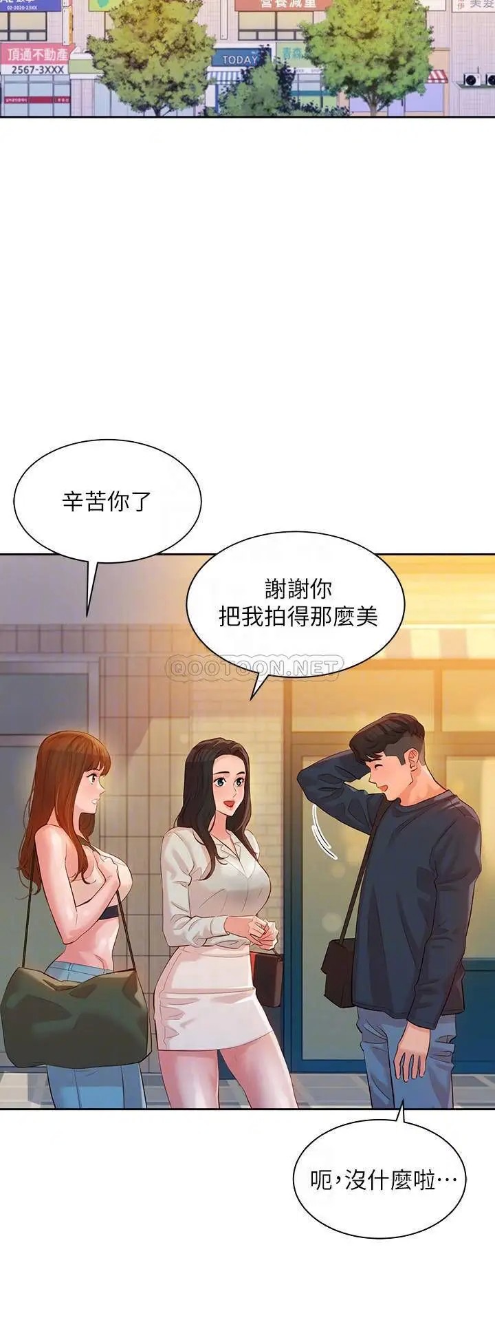 女神写真[顶通]韩漫全集-第10话 我们需要更近距离的交流!无删减无遮挡章节图片 