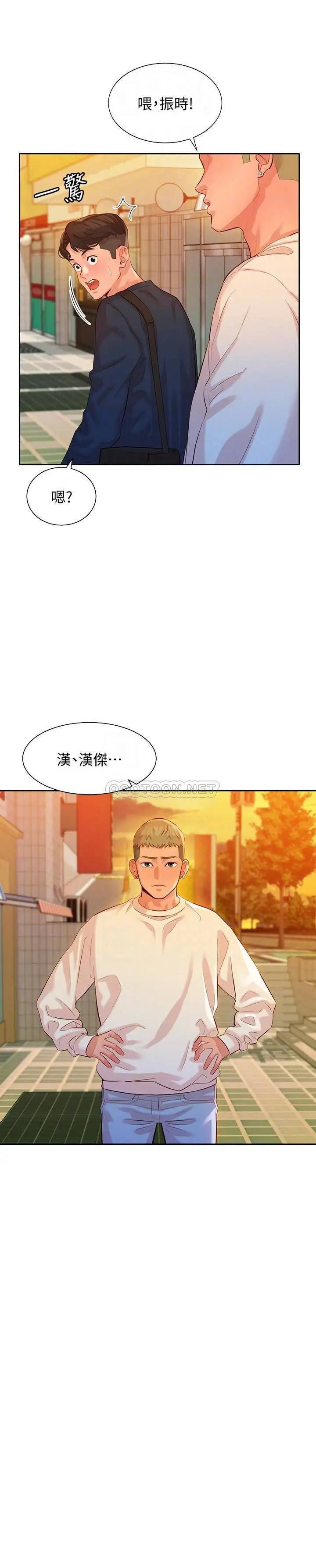 女神写真[顶通]韩漫全集-第10话 我们需要更近距离的交流!无删减无遮挡章节图片 