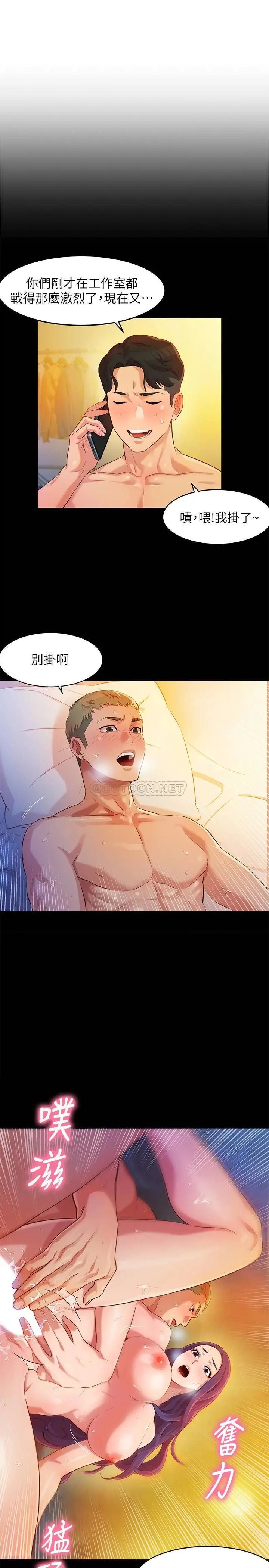 女神写真[顶通]韩漫全集-第10话 我们需要更近距离的交流!无删减无遮挡章节图片 