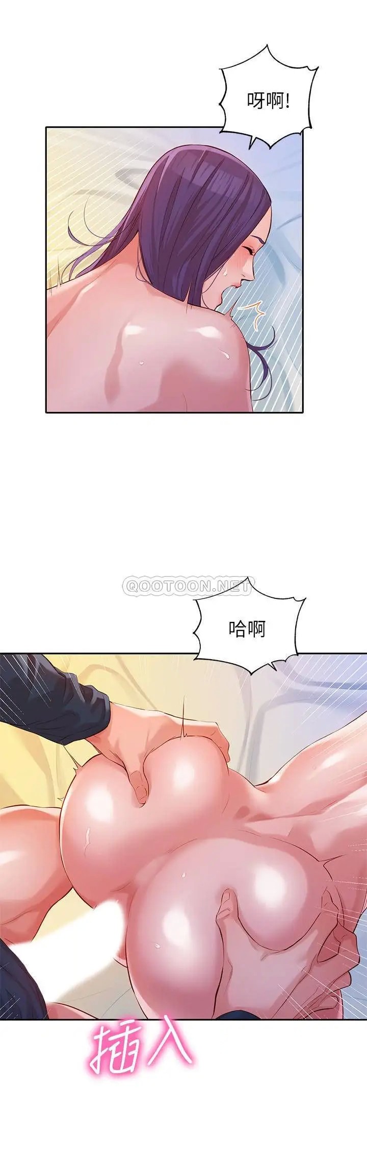 女神写真[顶通]韩漫全集-第11话 喜欢真枪实弹的感觉无删减无遮挡章节图片 