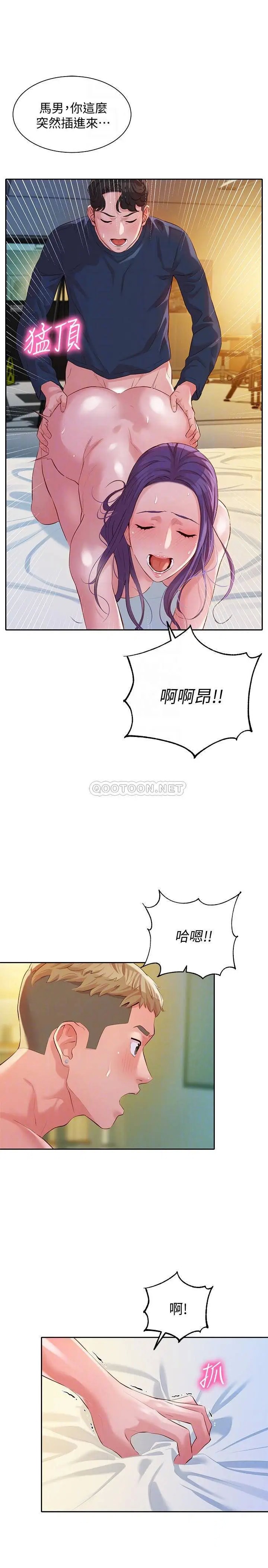 女神写真[顶通]韩漫全集-第11话 喜欢真枪实弹的感觉无删减无遮挡章节图片 