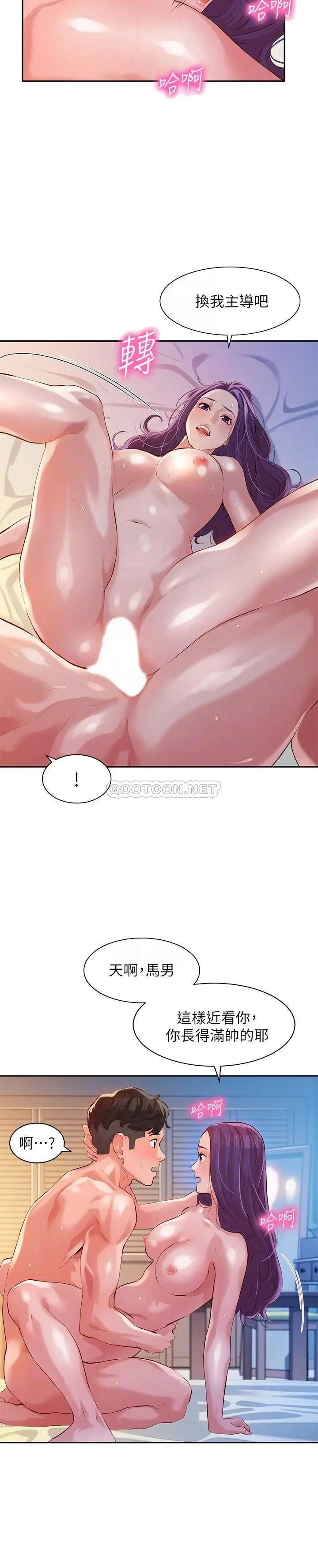 女神写真[顶通]韩漫全集-第11话 喜欢真枪实弹的感觉无删减无遮挡章节图片 