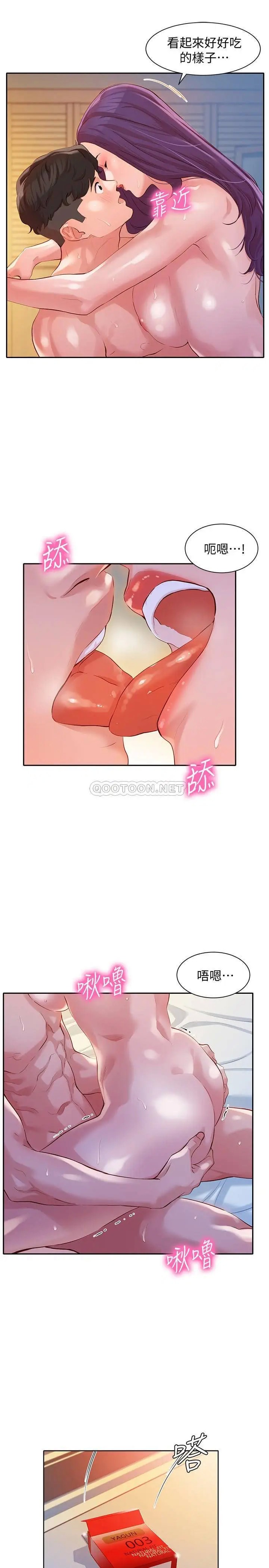 女神写真[顶通]韩漫全集-第11话 喜欢真枪实弹的感觉无删减无遮挡章节图片 