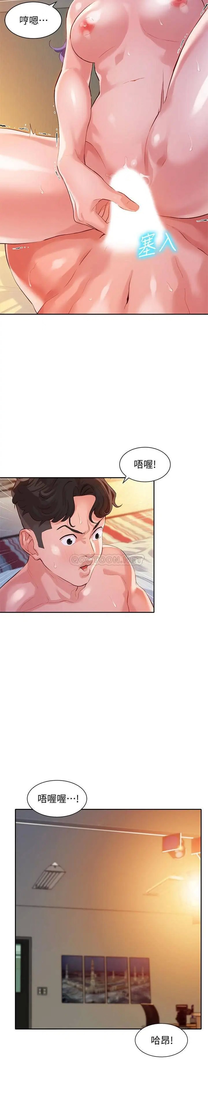 女神写真[顶通]韩漫全集-第11话 喜欢真枪实弹的感觉无删减无遮挡章节图片 