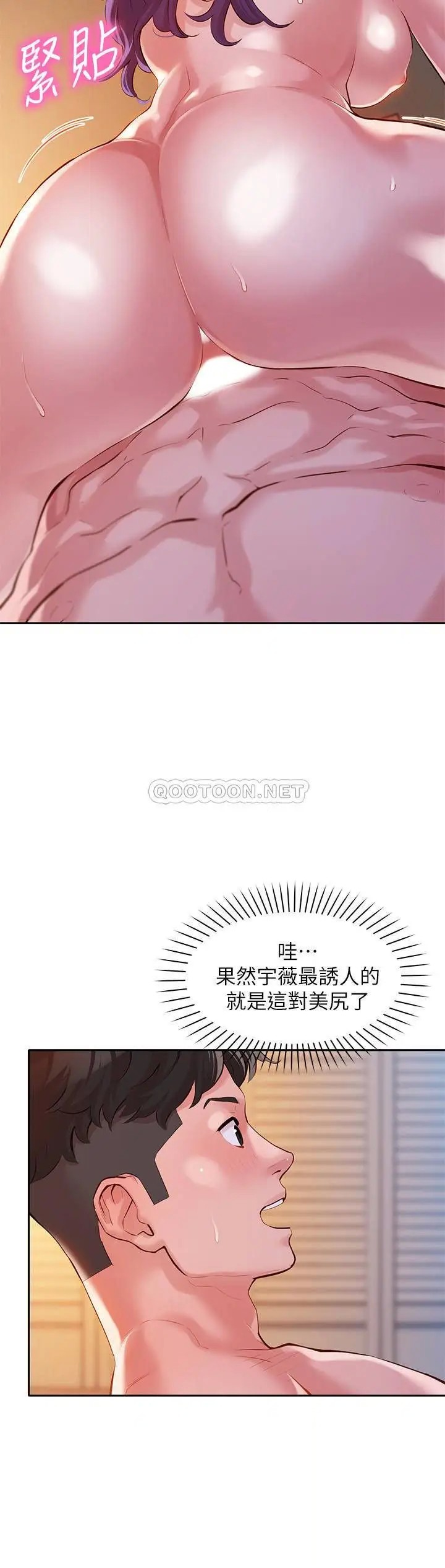 女神写真[顶通]韩漫全集-第11话 喜欢真枪实弹的感觉无删减无遮挡章节图片 
