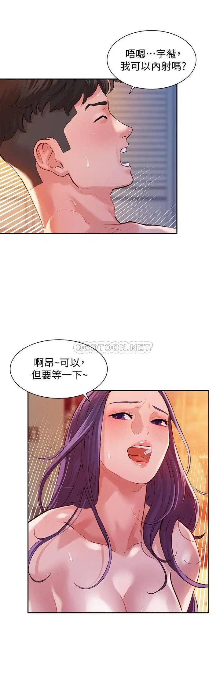 女神写真[顶通]韩漫全集-第11话 喜欢真枪实弹的感觉无删减无遮挡章节图片 
