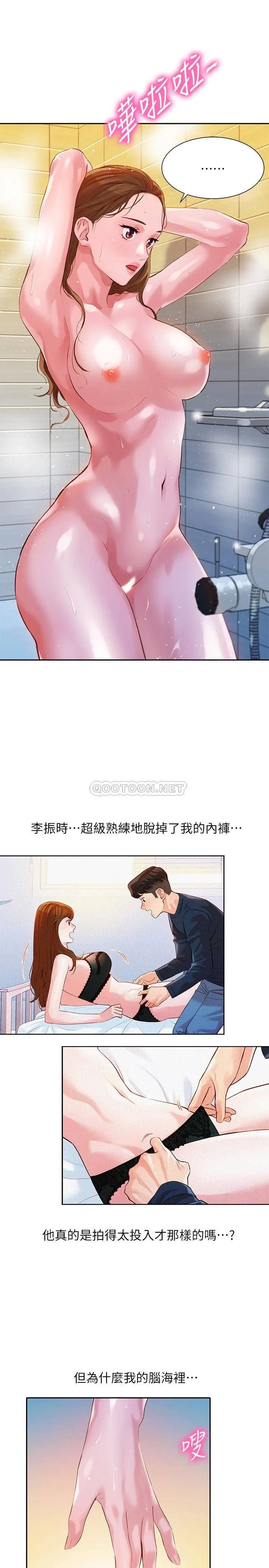 女神写真[顶通]韩漫全集-第11话 喜欢真枪实弹的感觉无删减无遮挡章节图片 