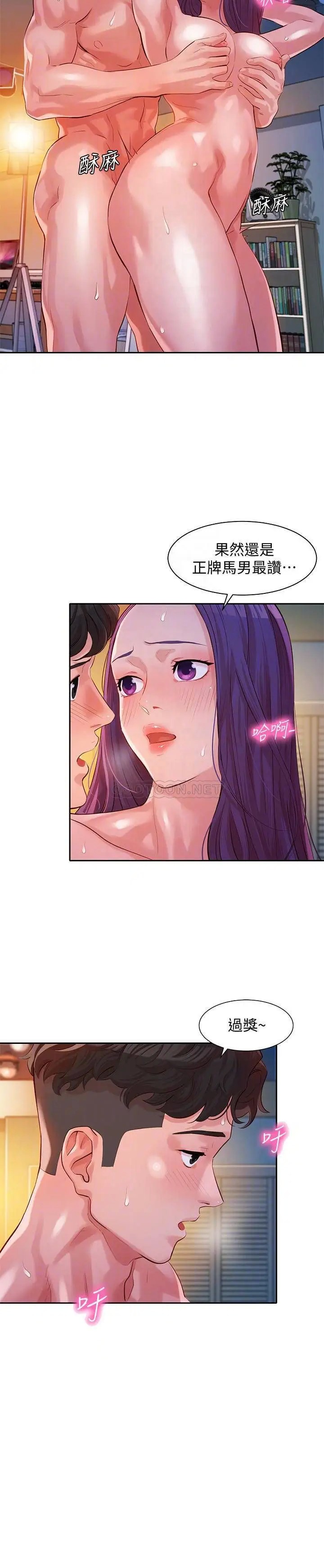 女神写真[顶通]韩漫全集-第12话 怡凛要穿运动legging拍照无删减无遮挡章节图片 