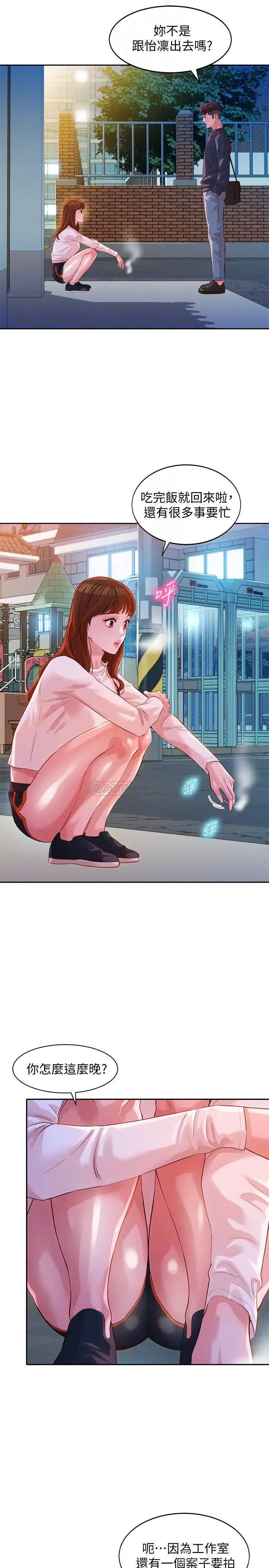 女神写真[顶通]韩漫全集-第12话 怡凛要穿运动legging拍照无删减无遮挡章节图片 