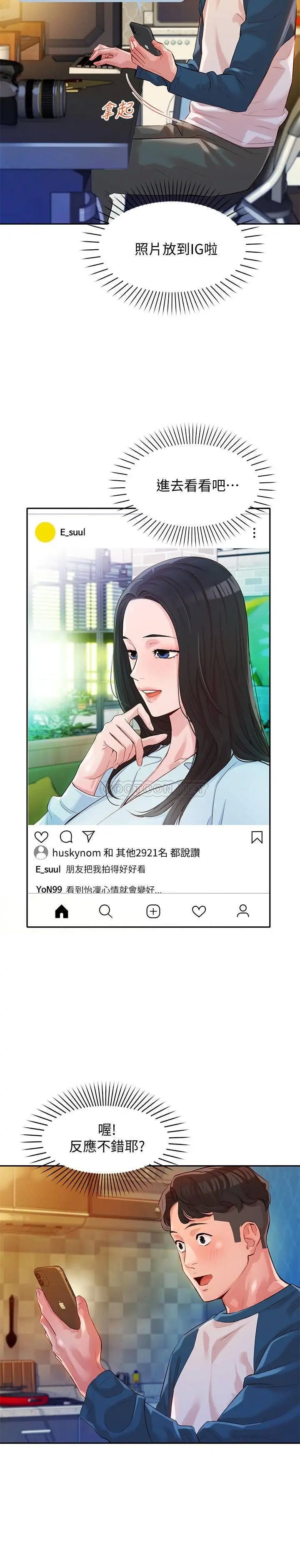 女神写真[顶通]韩漫全集-第12话 怡凛要穿运动legging拍照无删减无遮挡章节图片 