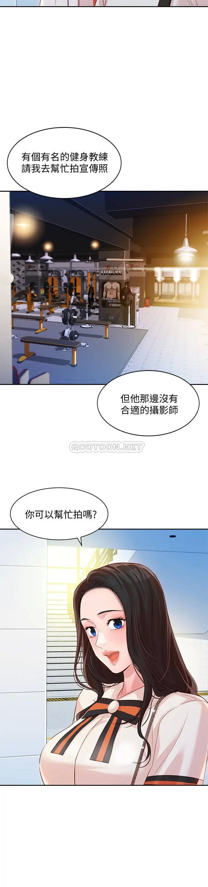 女神写真[顶通]韩漫全集-第12话 怡凛要穿运动legging拍照无删减无遮挡章节图片 