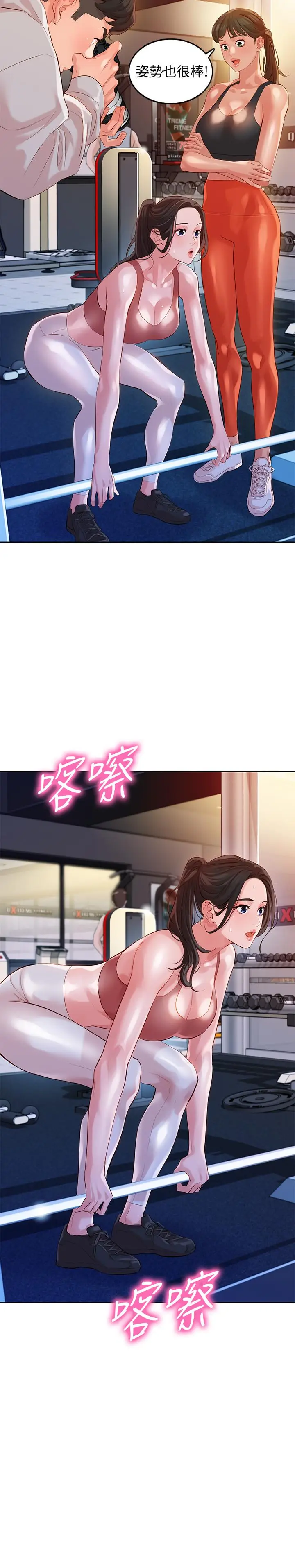 女神写真[顶通]韩漫全集-第13話-香汗淋漓无删减无遮挡章节图片 