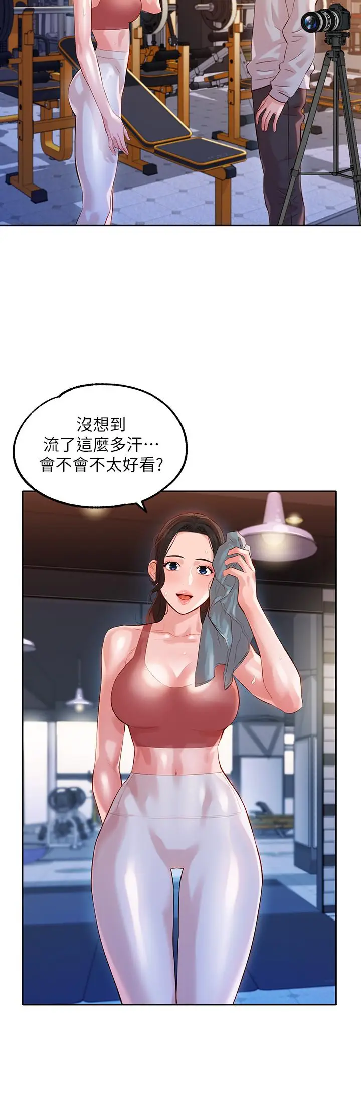 女神写真[顶通]韩漫全集-第13話-香汗淋漓无删减无遮挡章节图片 