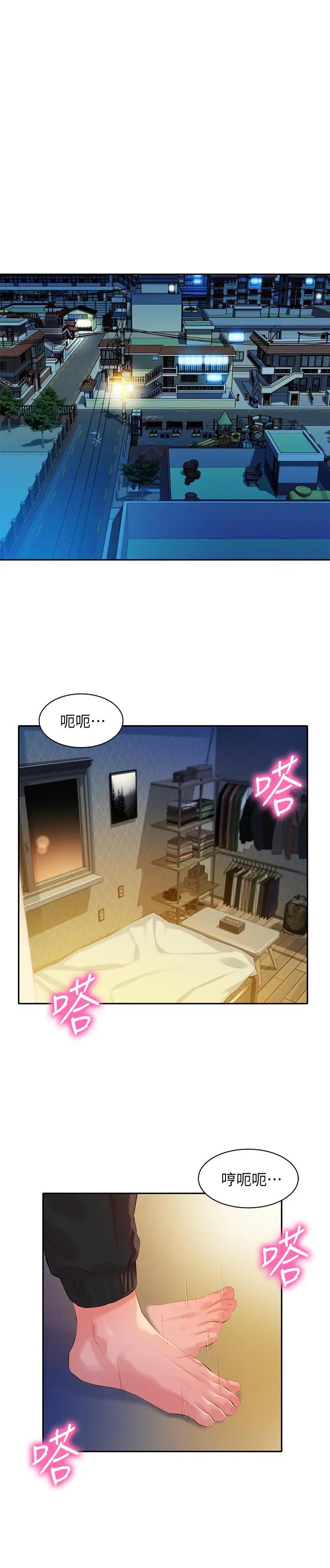 女神写真[顶通]韩漫全集-第13話-香汗淋漓无删减无遮挡章节图片 