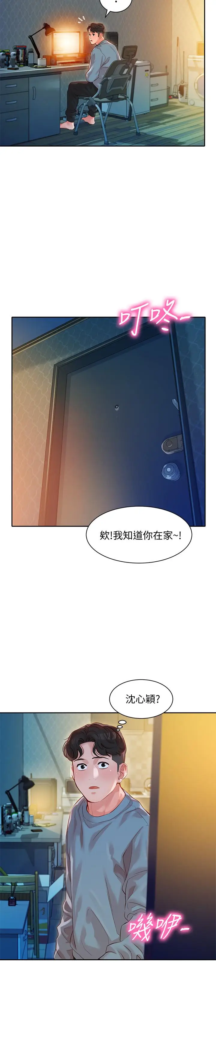 女神写真[顶通]韩漫全集-第13話-香汗淋漓无删减无遮挡章节图片 