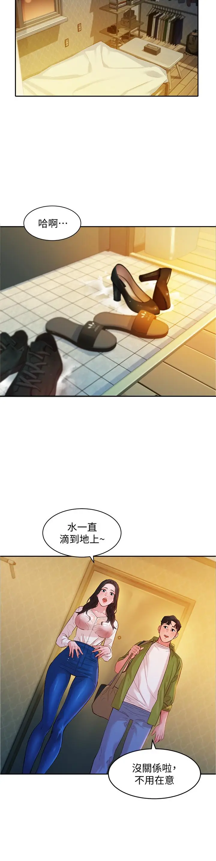 女神写真[顶通]韩漫全集-第16話-大膽觸碰无删减无遮挡章节图片 