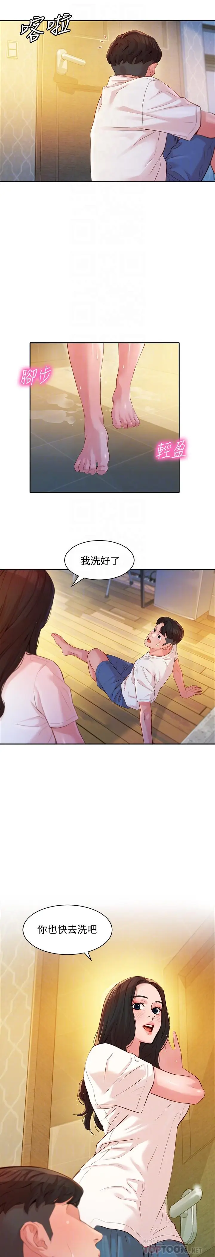女神写真[顶通]韩漫全集-第16話-大膽觸碰无删减无遮挡章节图片 