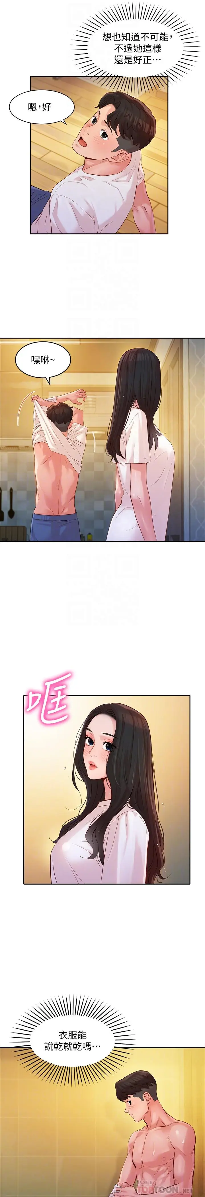 女神写真[顶通]韩漫全集-第16話-大膽觸碰无删减无遮挡章节图片 