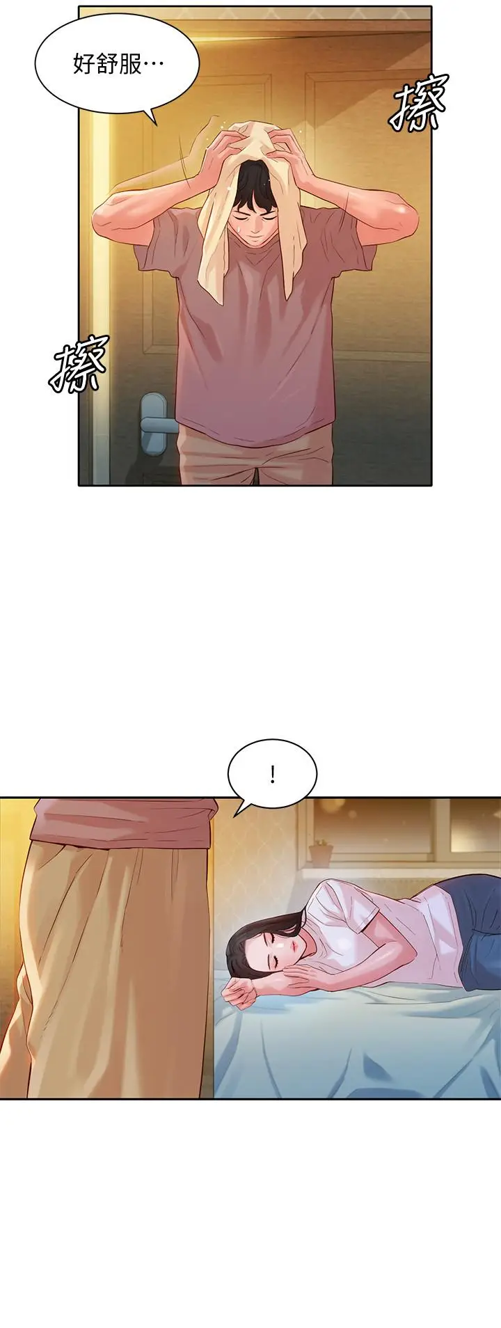女神写真[顶通]韩漫全集-第16話-大膽觸碰无删减无遮挡章节图片 