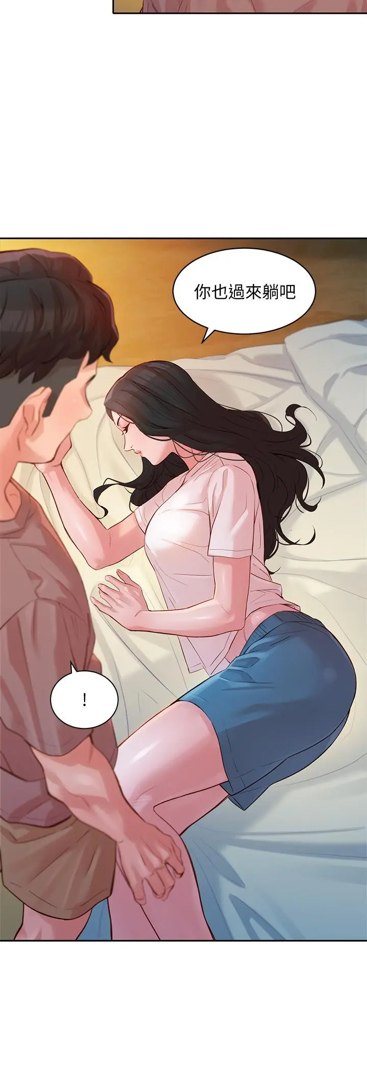 女神写真[顶通]韩漫全集-第16話-大膽觸碰无删减无遮挡章节图片 